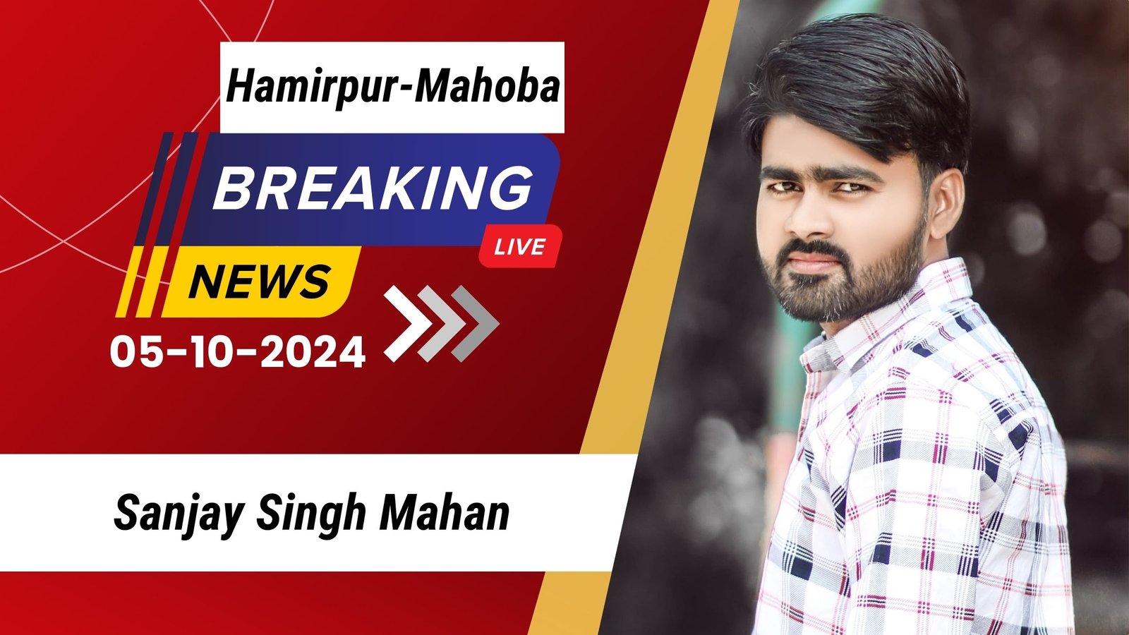 हमीरपुर-महोबा समाचार LIVE :- 05 अक्‍टूबर 2024 की ताज़ा खबरें || Breaking News || #News #Hamirpur #Mahoba