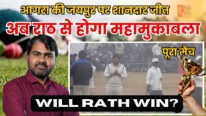 Will Rath Win?