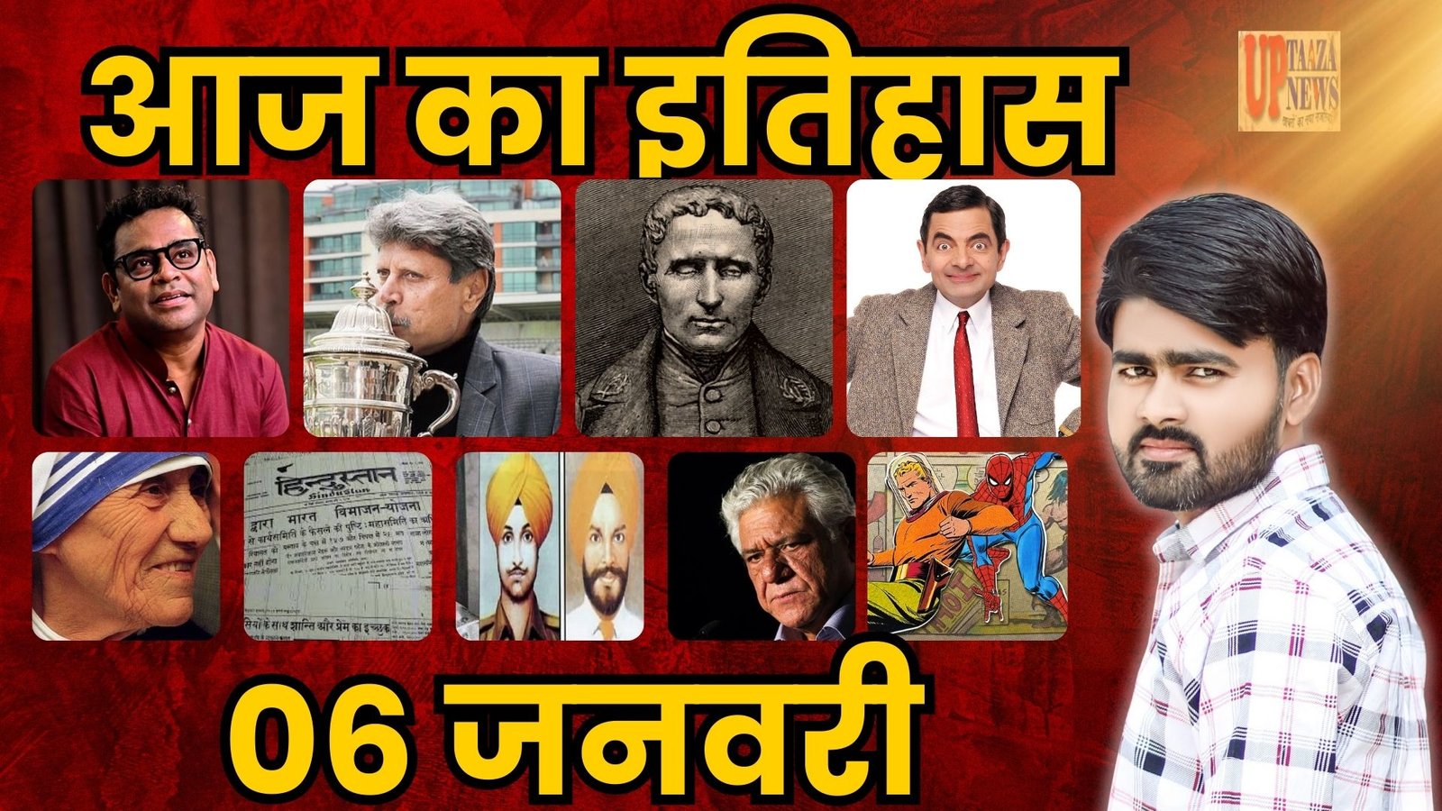 Major events of January 6 in the history of India and the world